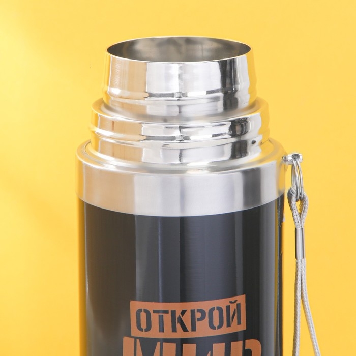 Термос «Открой мир», 500 мл, время сохранения тепла 4-8 ч Термос «Открой мир», 500 мл, время сохранения тепла 4-8 ч