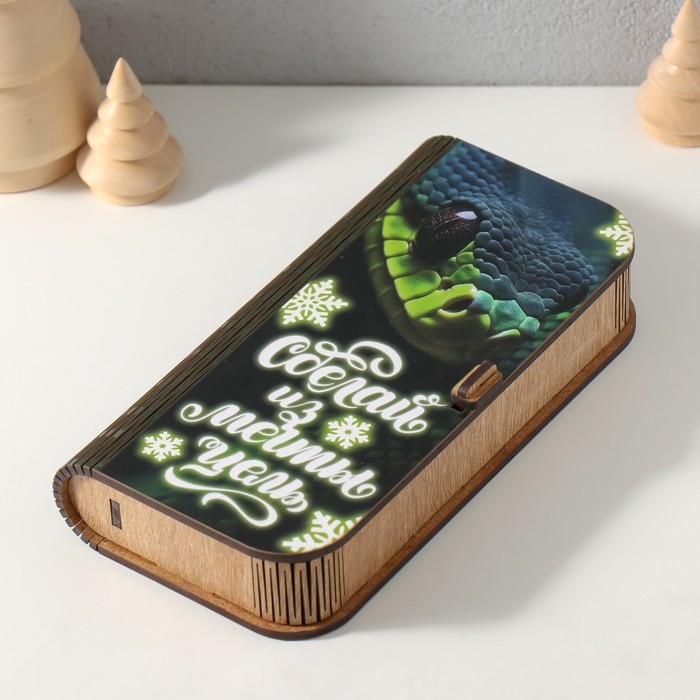 Новогодняя шкатулка  Новогодняя шкатулка "Из мечты цель" 17х8,5х3,5 см