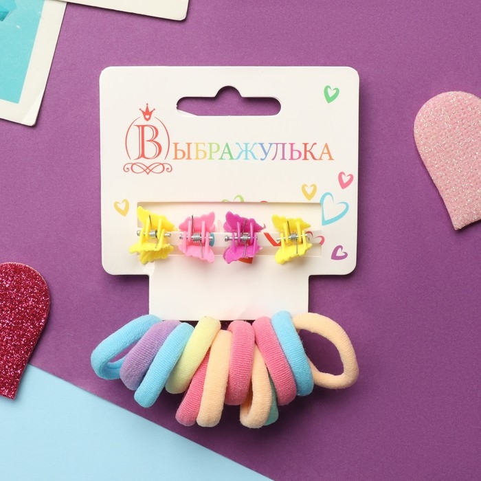 Набор для волос Набор для волос "Затейница колор" (12 резинок 2 см, 4 краба) бабочки