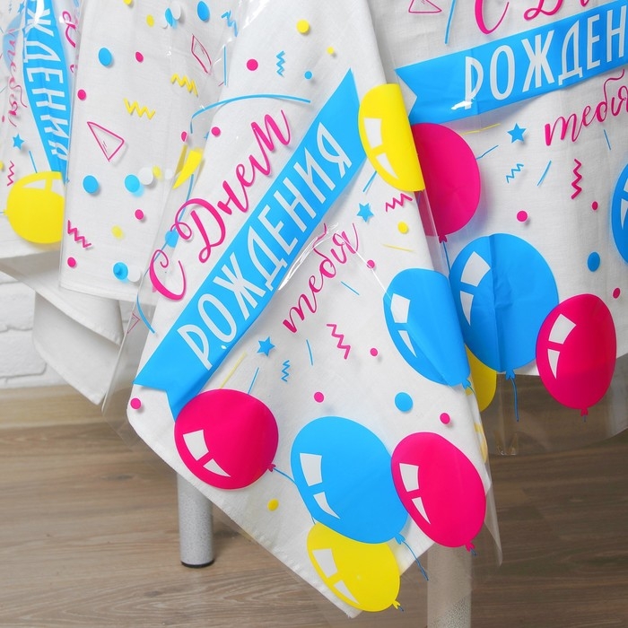 Скатерть одноразовая «С днём рождения» шары, прозрачная, 130х200 см Скатерть одноразовая «С днём рождения» шары, прозрачная, 130х200 см