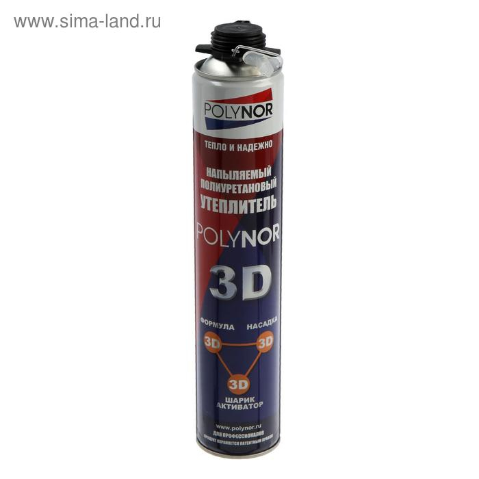 Полиуретановый утеплитель POLYNOR 3D, под пистолет, всесезонный, 890 мл Полиуретановый утеплитель POLYNOR 3D, под пистолет, всесезонный, 890 мл