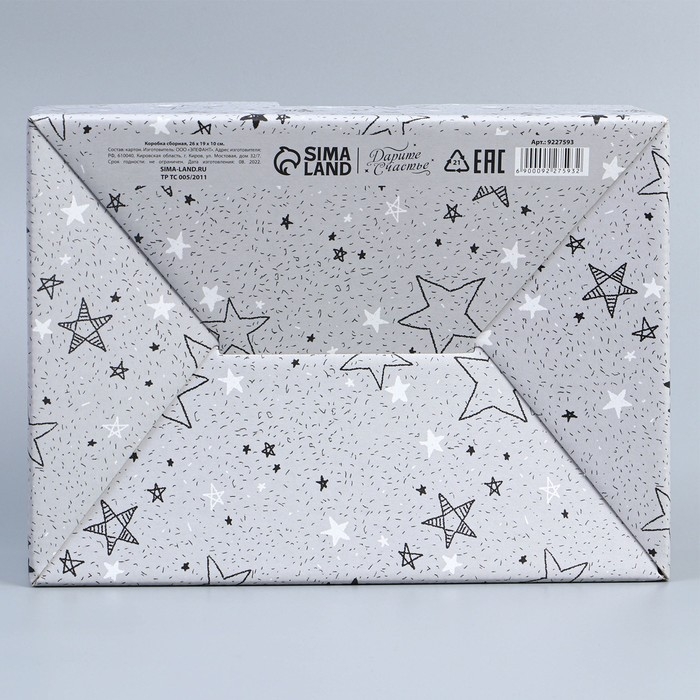 Коробка подарочная сборная, упаковка, «Звёзды», 26 х 19 х 10 см Коробка подарочная сборная, упаковка, «Звёзды», 26 х 19 х 10 см