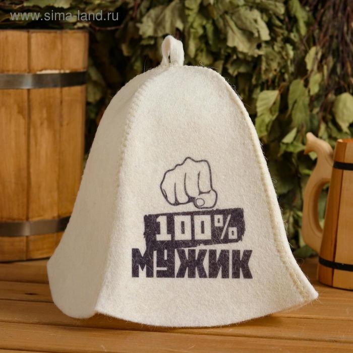 Шапка для бани  Шапка для бани "100% МУЖИК" с принтом, белая