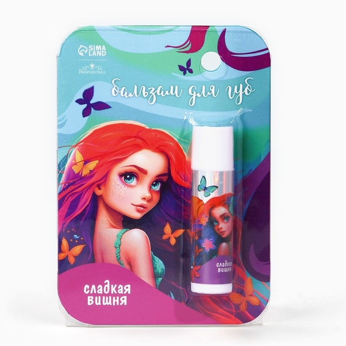 Бальзам для губ детский «Сладкая вишня», 4 гр Бальзам для губ детский «Сладкая вишня», 4 гр
