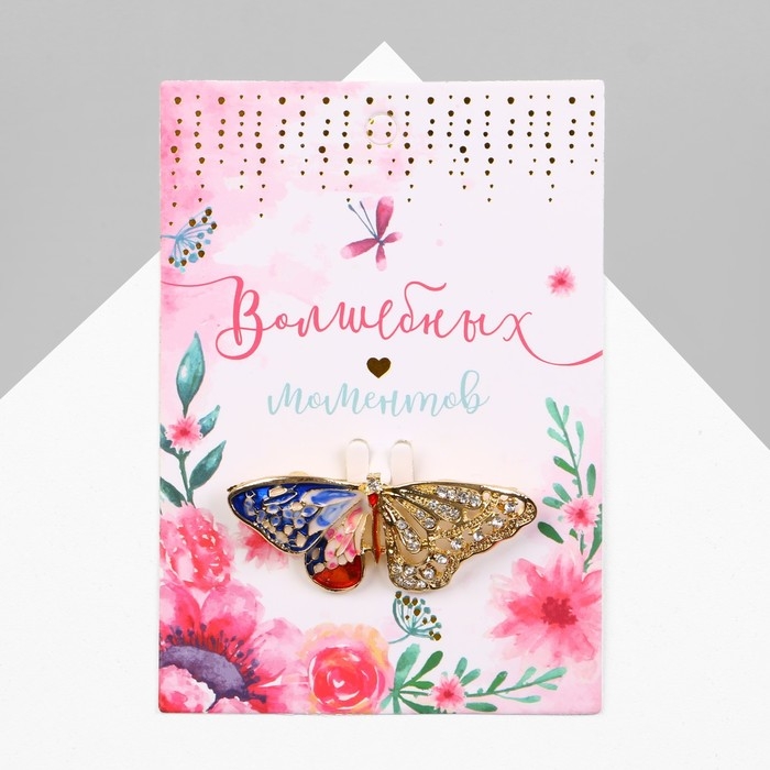 Брошь «Бабочка» альфа, цветная в золоте Брошь «Бабочка» альфа, цветная в золоте