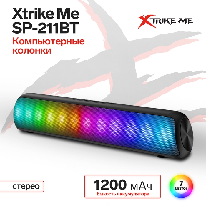 Беспроводная колонка Xtrike Me SP-211BT, 10 Вт, BT5.0, подсветка, 1200 мАч, чёрная Беспроводная колонка Xtrike Me SP-211BT, 10 Вт, BT5.0, подсветка, 1200 мАч, чёрная