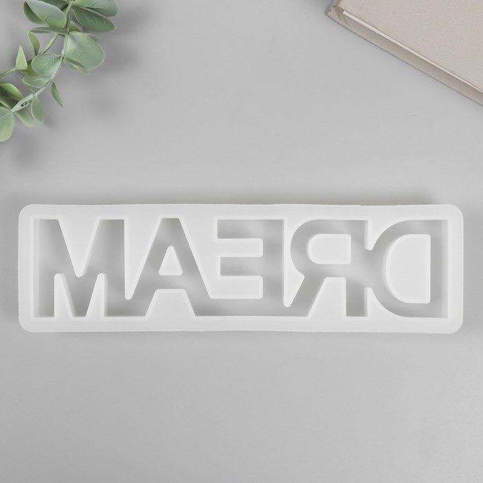 Молд силикон Молд силикон "Надпись - Мечта" 6,2х21,5х1,9 см