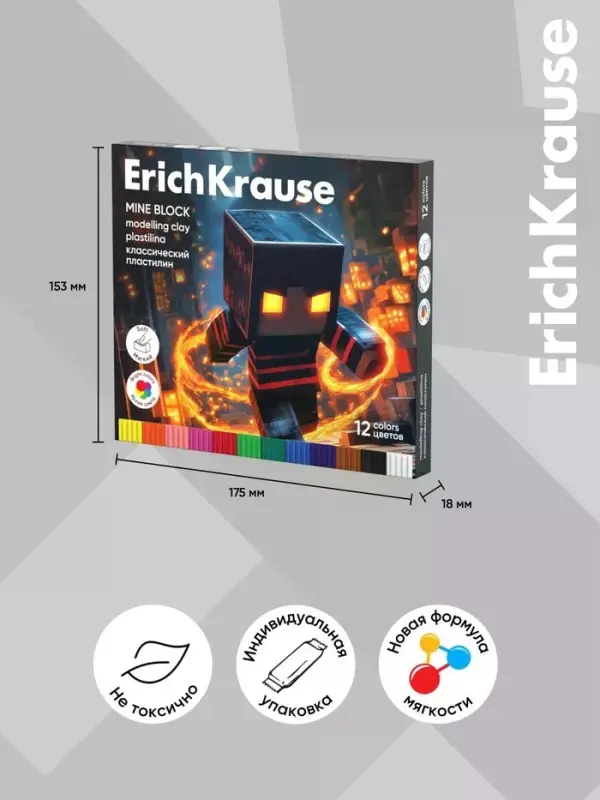 Пластилин 12 цветов ErichKrause Mine Block, со стеком
