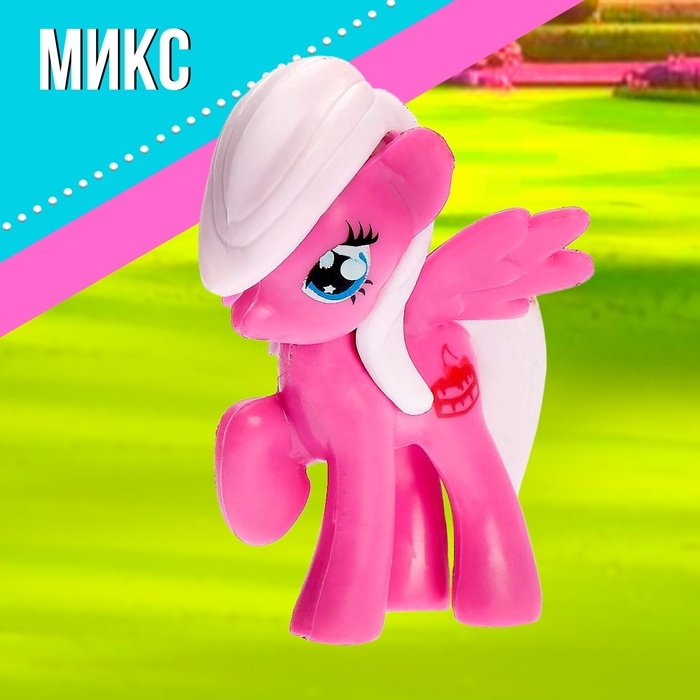 Пони «Малышки», МИКС Пони «Малышки», МИКС