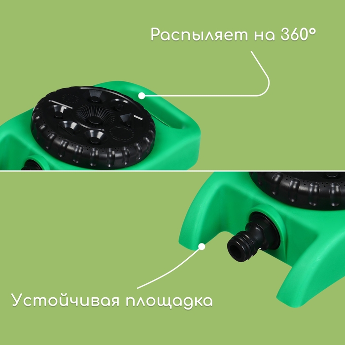 Распылитель-дождеватель, 8 режимов, под коннектор, Greengo Распылитель-дождеватель, 8 режимов, под коннектор, Greengo