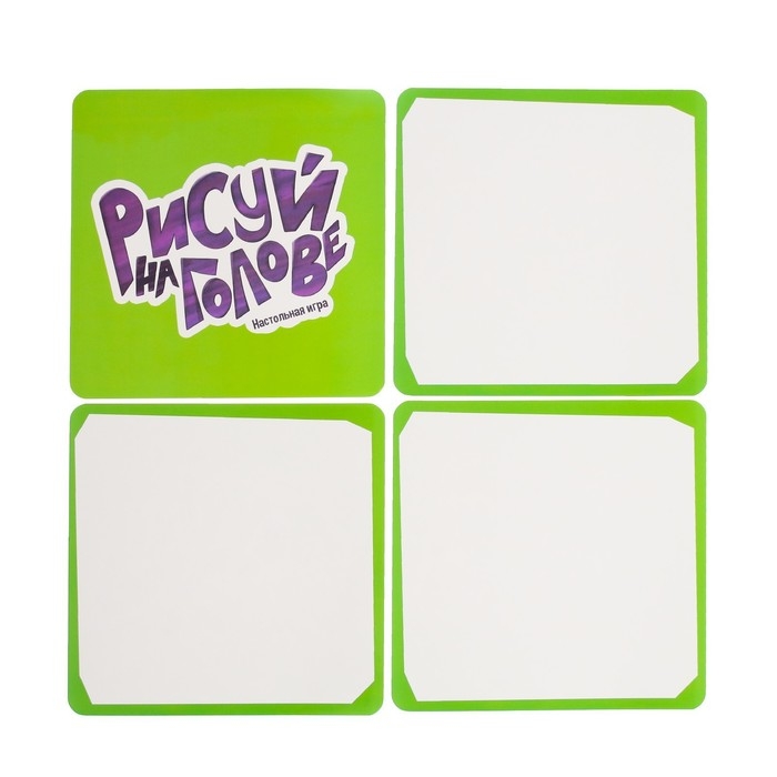Настольная игра «Рисуй на голове», 2-4 игрока, 6+ Настольная игра «Рисуй на голове», 2-4 игрока, 6+