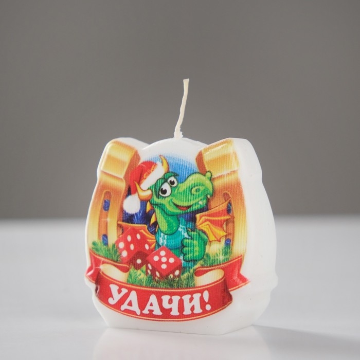 Свеча-подкова  Свеча-подкова "Удачи. Символ года 2024. Дракон"