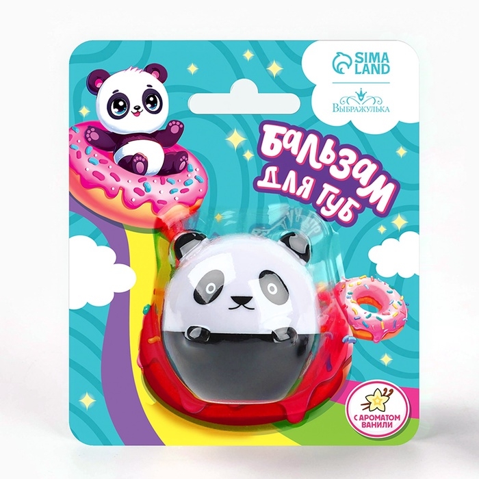 Бальзам для губ детский «Ты чудесная», 10 гр, прозрачный, аромат ванили Бальзам для губ детский «Ты чудесная», 10 гр, прозрачный, аромат ванили