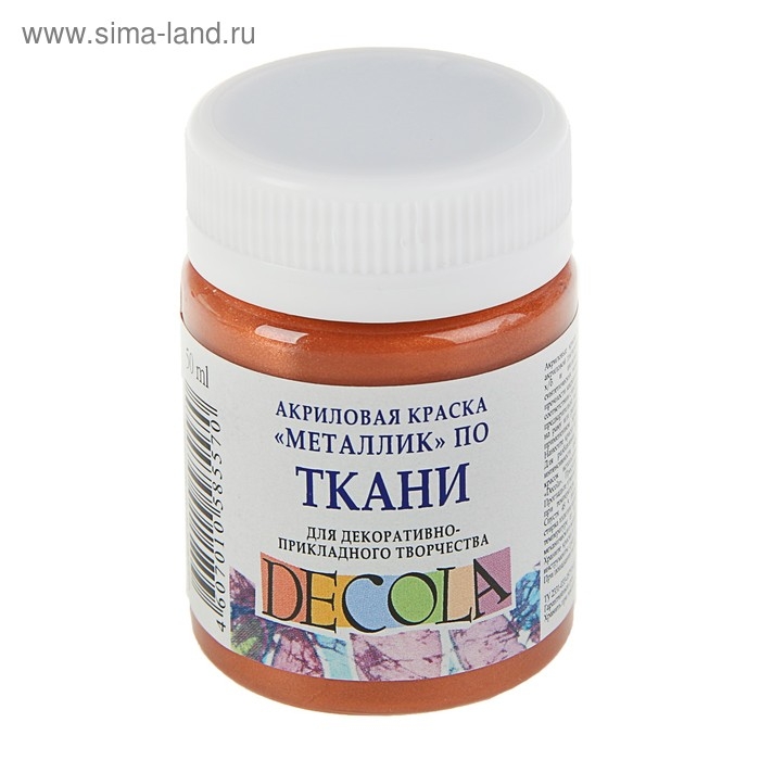 Краска по ткани, банка 50 мл, ЗХК Decola, Metallic Медь, 4128964 (акриловая на водной основе) Краска по ткани, банка 50 мл, ЗХК Decola, Metallic Медь, 4128964 (акриловая на водной основе)