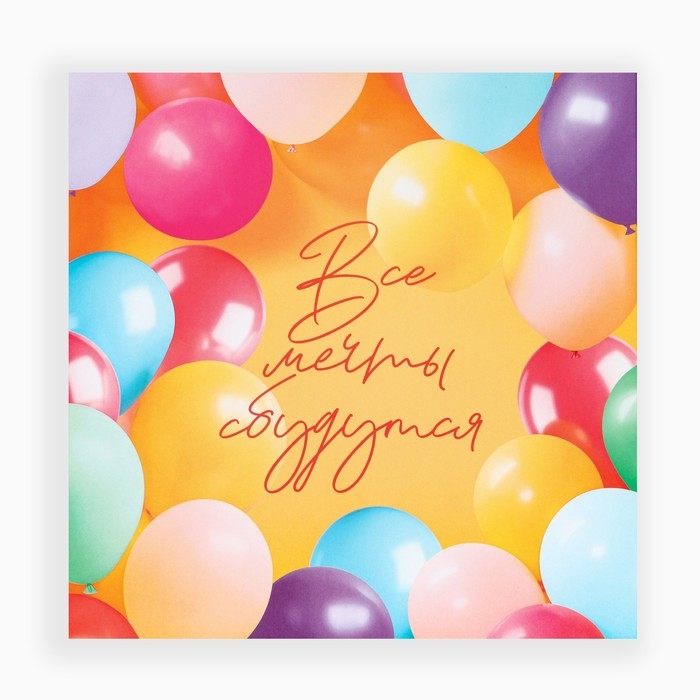 Набор коробок 10 в 1, упаковка подарочная, «Шары», 10.2 х 10.2 х 6‒28.2 х 28.2 х 15 см