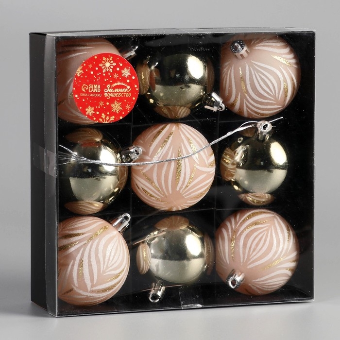 Набор шаров пластик d-5,5 см, 9 шт Набор шаров пластик d-5,5 см, 9 шт "Морозная росшивь" штрихи, микс