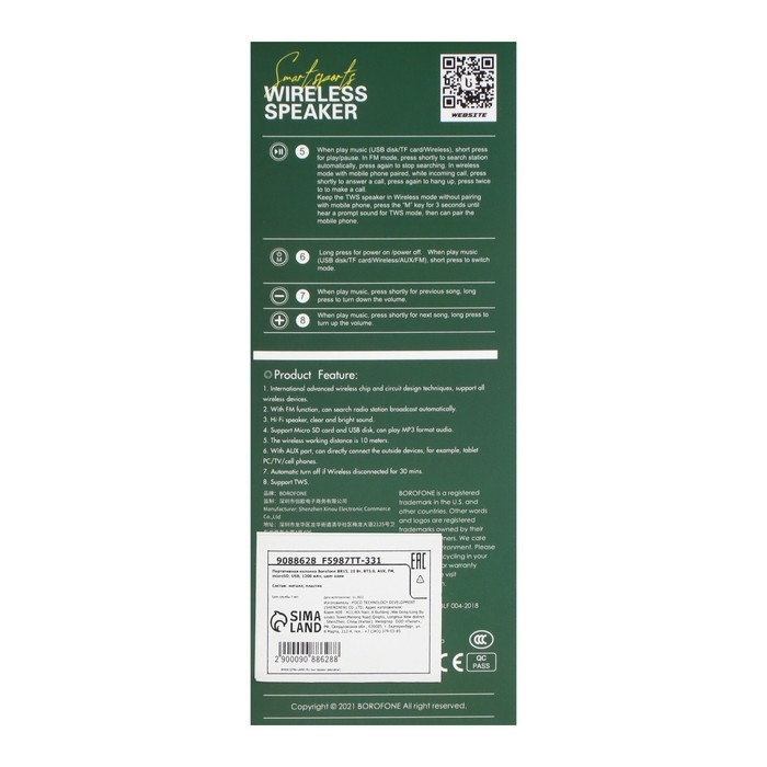 Портативная колонка Borofone BR15, 10 Вт, BT5.0, AUX, FM, microSD, USB, 1200 мАч, цвет хаки Портативная колонка Borofone BR15, 10 Вт, BT5.0, AUX, FM, microSD, USB, 1200 мАч, цвет хаки
