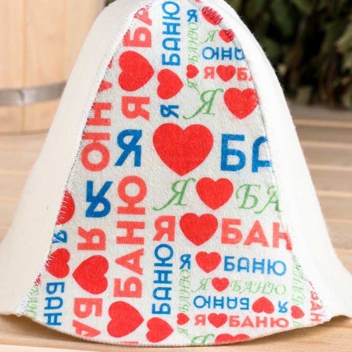 Шапка для бани  Шапка для бани "Я люблю баню"