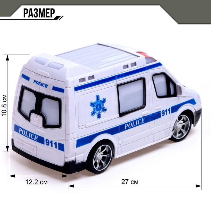 Машина радиоуправляемая «Полиция», свет, работает от батареек Машина радиоуправляемая «Полиция», свет, работает от батареек