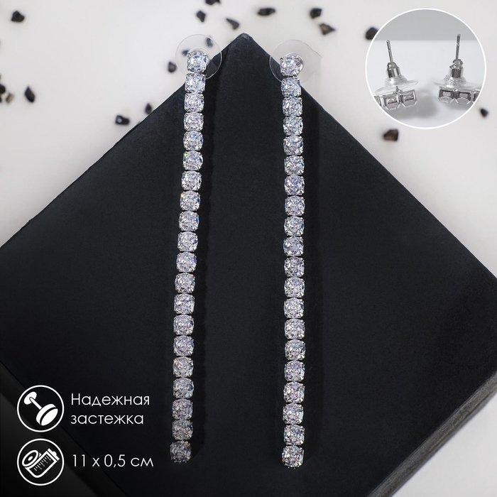 Серьги висячие со стразами «Дорожка» минимал, цвет белый в серебре, 11 см Серьги висячие со стразами «Дорожка» минимал, цвет белый в серебре, 11 см