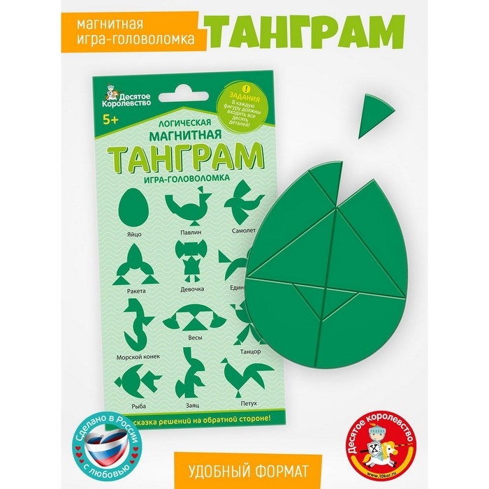 Логическая магнитная головоломка «Танграм. Яйцо» Логическая магнитная головоломка «Танграм. Яйцо»