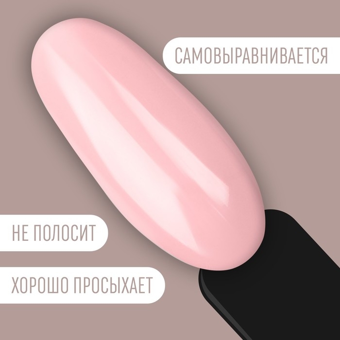Гель лак для ногтей &laquo;DELICATE NUDE&raquo;, 3-х фазный, 8 мл, LED/UV, цвет нежно - розовый (03)