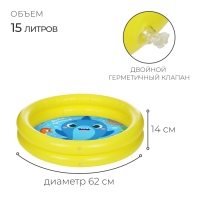 Бассейн надувной «На волне: Давай купаться!», 62 х 14 см