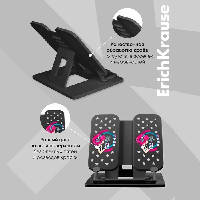Подставка для книг ErichKrause Top Blogger, пластик, черная Подставка для книг ErichKrause Top Blogger, пластик, черная