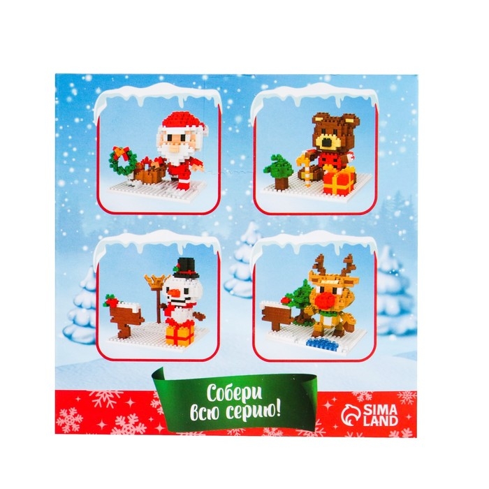 Конструктор Новогодние Истории «Дед Мороз», 314 деталей Конструктор Новогодние Истории «Дед Мороз», 314 деталей