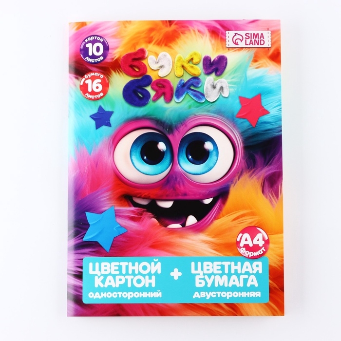 Набор: цветной картон 10 листов 220 г/м² односторонний и цветная бумага, 16 листов двусторонняя А4 Набор: цветной картон 10 листов 220 г/м² односторонний и цветная бумага, 16 листов двусторонняя А4