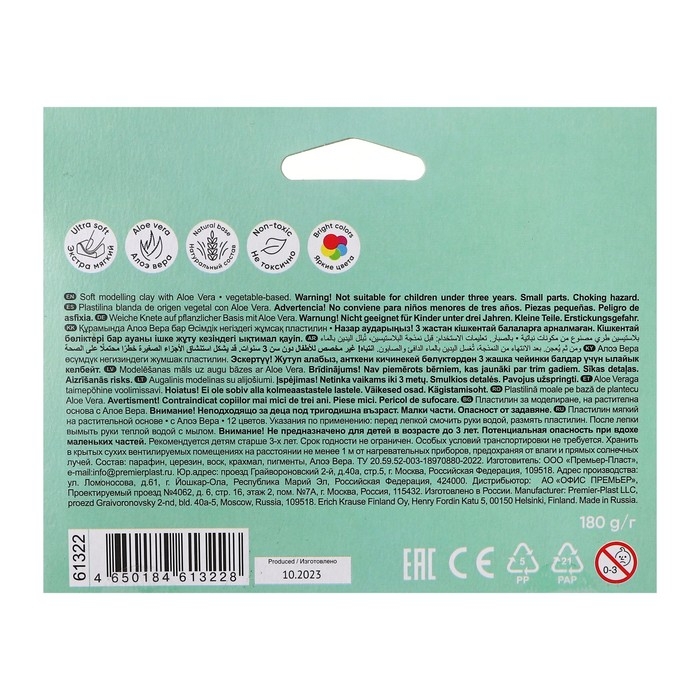 Пластилин мягкий 12 цветов, 180 г, ErichKrause Пластилин мягкий 12 цветов, 180 г, ErichKrause "Baby", на растительно основе, с Алоэ Вера , европодвес