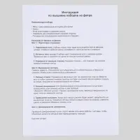 Вышивка по фетру "Ёлочка", 20х20 см