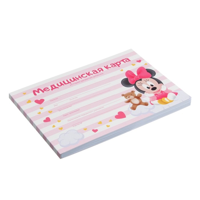 Медицинская карта ребенка Форма №112/у, 80 листов, Минни Маус Медицинская карта ребенка Форма №112/у, 80 листов, Минни Маус