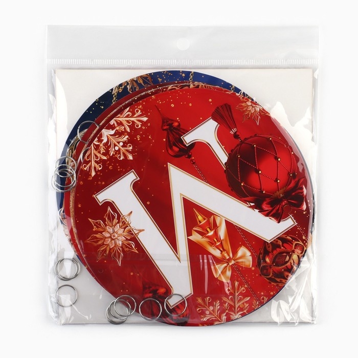 Гирлянда на кольцах новогодняя &laquo;С Новым годом&raquo;, на Новый год, шары, длина 200 см