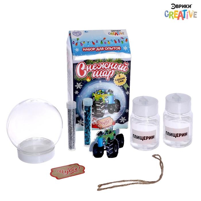 Набор для опытов «Снежный шар: Машинка», диаметр 8 см Набор для опытов «Снежный шар: Машинка», диаметр 8 см