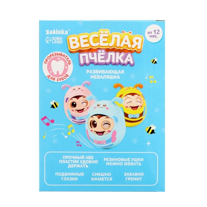 Развивающая игрушка «Весёлая пчёлка»