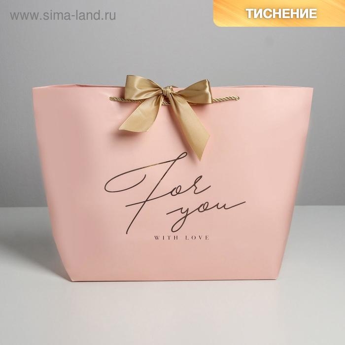 Пакет подарочный, упаковка, «For you with love», 33 х 31 х 13 см Пакет подарочный, упаковка, «For you with love», 33 х 31 х 13 см