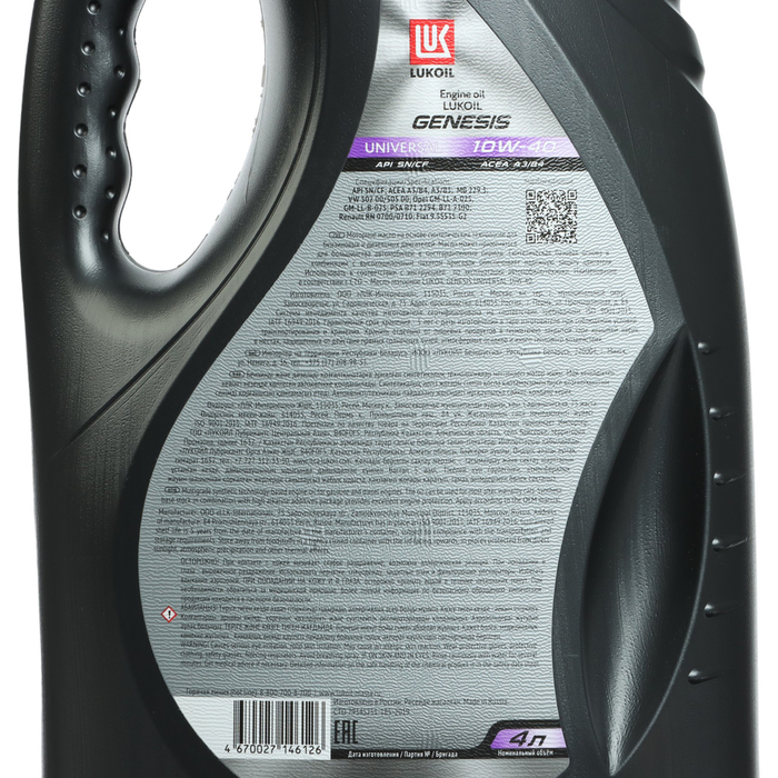 Моторное масло Лукойл Genesis Universal 10W-40, API SN/CF, синтетическое, 4 л 3148646 Моторное масло Лукойл Genesis Universal 10W-40, API SN/CF, синтетическое, 4 л 3148646