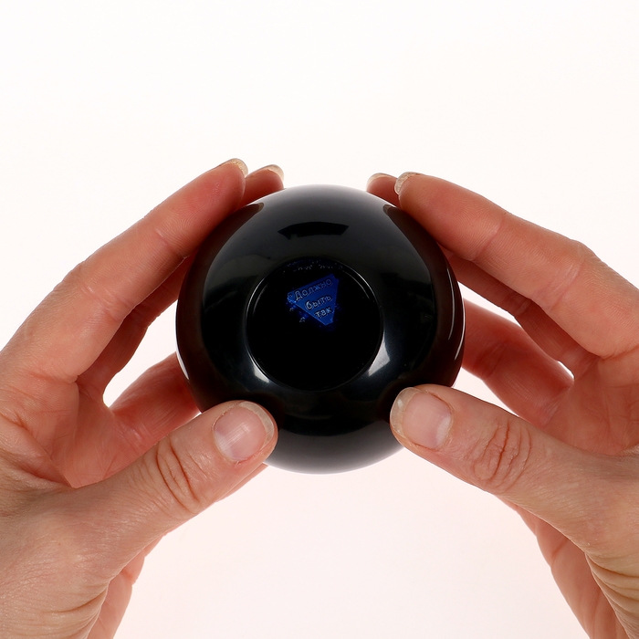 Новый год! Шар желаний «Волшебство внутри»змея 7см, гадание Новый год! Шар желаний «Волшебство внутри»змея 7см, гадание