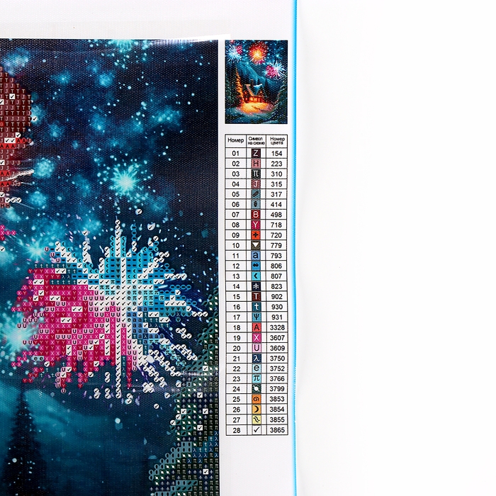 Новогодняя алмазная мозаика с частичным заполнением на холсте «Новый год в лесу», 30 х 40 см Новогодняя алмазная мозаика с частичным заполнением на холсте «Новый год в лесу», 30 х 40 см