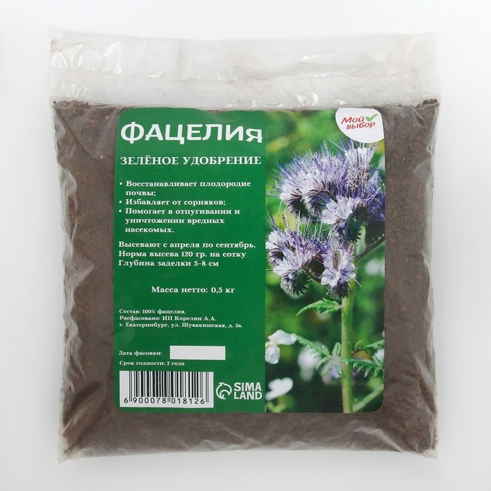 Семена Фацелия, Мой Выбор, 0,5 кг Семена Фацелия, Мой Выбор, 0,5 кг