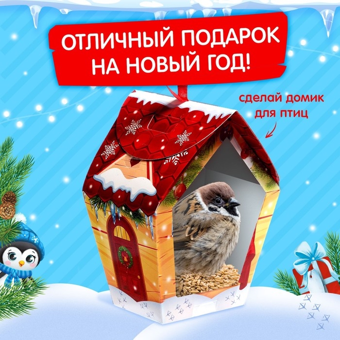 Игрушка-сюрприз «Зимние птенчики», МИКС Игрушка-сюрприз «Зимние птенчики», МИКС