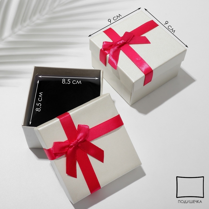 Коробочка подарочная под часы «Малина», 9×9, цвет бело-розовый Коробочка подарочная под часы «Малина», 9×9, цвет бело-розовый