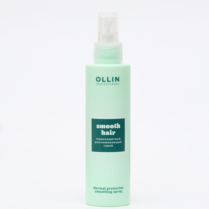 Термозащитный разглаживающий спрей OLLIN SMOOTH HAIR, 150 мл Термозащитный разглаживающий спрей OLLIN SMOOTH HAIR, 150 мл
