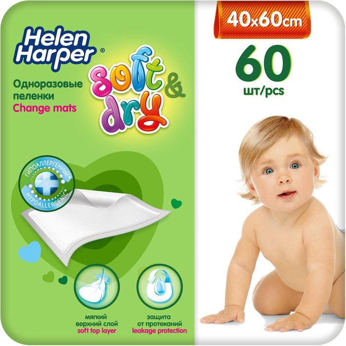 Детские пелёнки Helen Harper Soft&Dry, размер 40х60 60 шт.