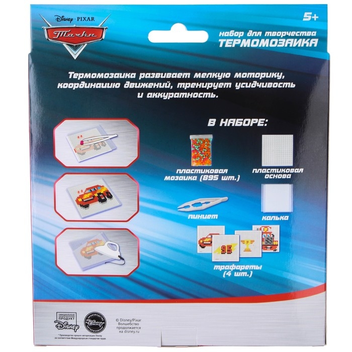 Термомозаика с пинцетом  Термомозаика с пинцетом "Молния 95", Тачки