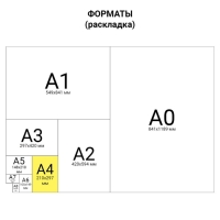 Картон цветной двухсторонний А4, 100 листов, 10 цветов, плотность 220 г/м2, BRAUBERG Kids series, тонированный