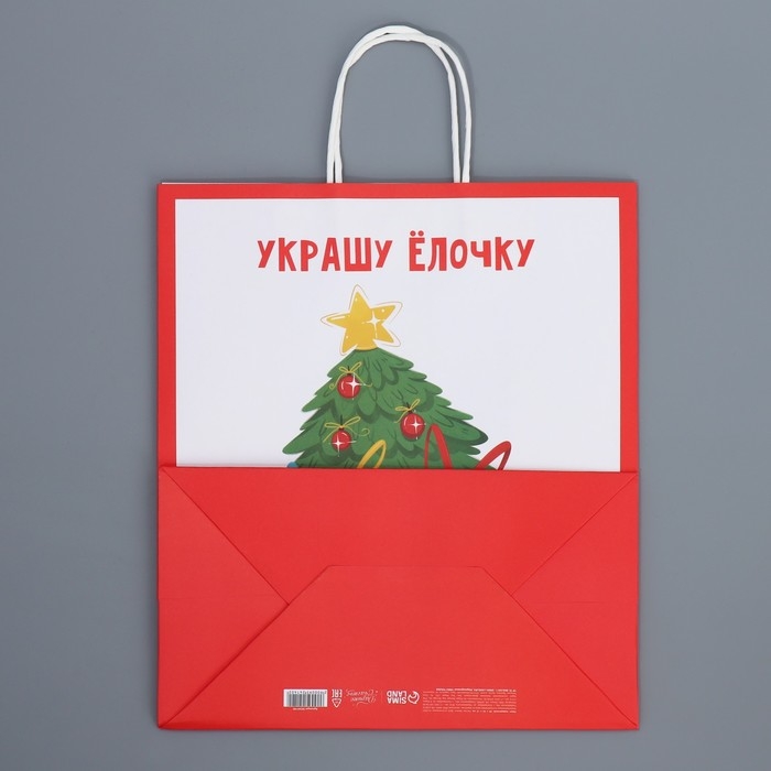 Пакет подарочный новогодний крафтовый «Ёлочка», 28 х 32 х 15 см, Новый год Пакет подарочный новогодний крафтовый «Ёлочка», 28 х 32 х 15 см, Новый год