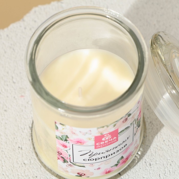 Свеча в банке «Приятных сюрпризов», аромат цветочный Свеча в банке «Приятных сюрпризов», аромат цветочный