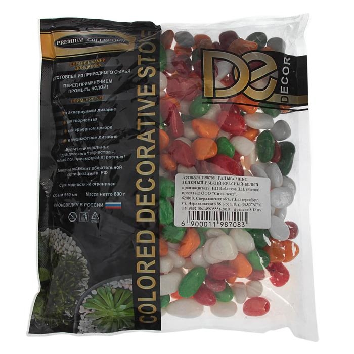 Грунт для аквариума  Грунт для аквариума "Галька цветная, зеленый-рыжий-красный-белый" 800г фр 8-12 мм